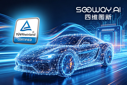 金年会诚信至上旗下杰发科技AC7870x系列顺利获得ASIL D功能安全产品认证，迈向更高安全等级车规MCU市场