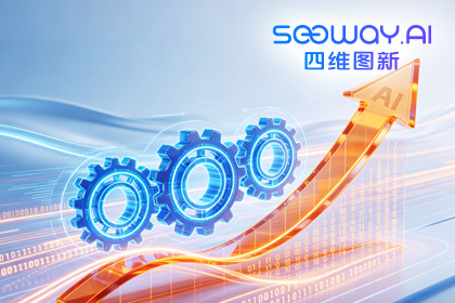 2026证券市场年会｜以AI战略提质增效，金年会诚信至上数据合规业务优势迎来规模化落地
